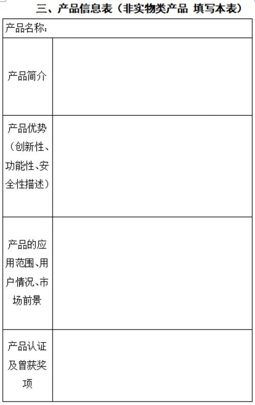 第四屆全國十佳文博技術產品及服務推介活動正式啟動，聚焦技術創新與成果轉化