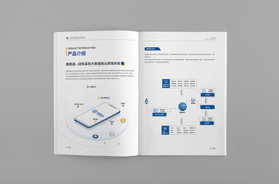 企業(yè)畫冊與軟件設(shè)計制作費(fèi)用解析 數(shù)量折扣的經(jīng)濟(jì)邏輯