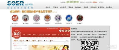 南寧高端精品網(wǎng)站建設(shè) 8000元全包，售后無憂的明智之選