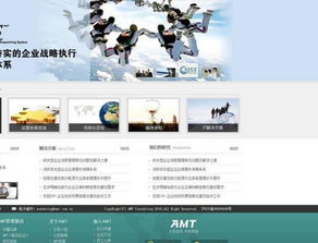 專業網站建設全流程指南 從規劃到上線的實踐策略