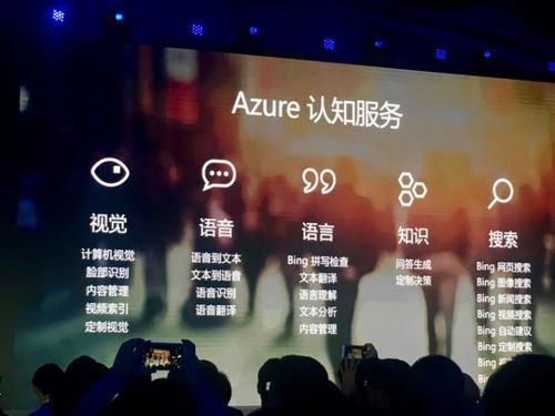 微軟AI全景圖 從底層布局到應用落地的全面解析
