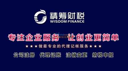 口碑信賴，專業(yè)高效——昆明尚色會展工商代辦服務(wù)