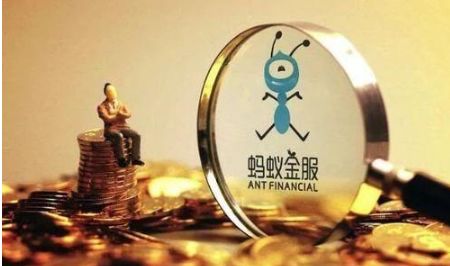 螞蟻金服戰略投資金蝶金融 強強聯合，共拓企業數字金融服務新篇章